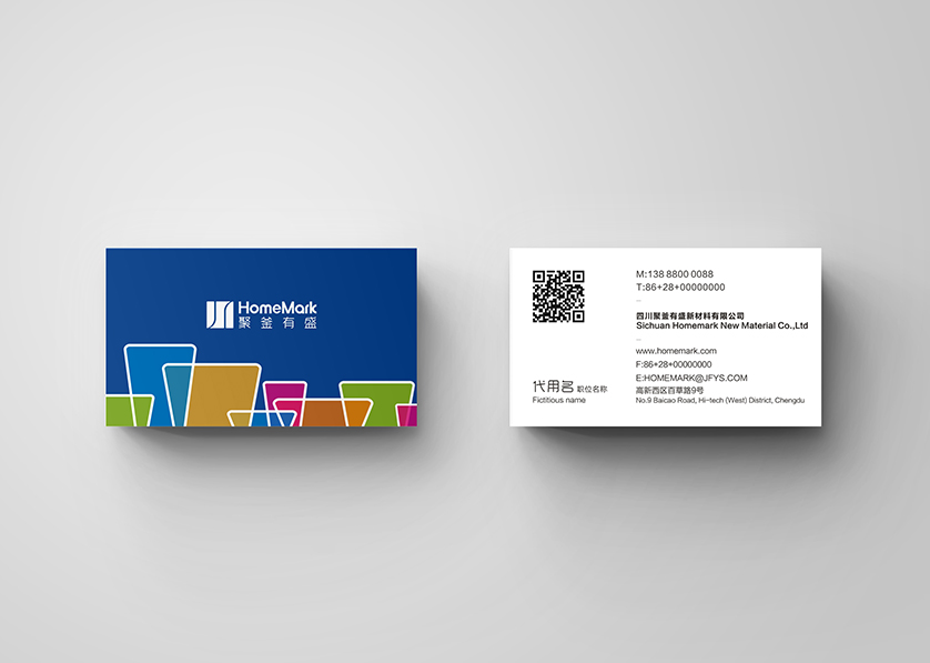 吉木乃县VI设计